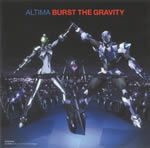 burst_the_gravity