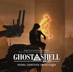 gost_in_the_shell_2.0