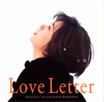 love_letter