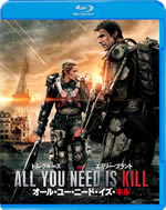 all_you_need_is_kill_blu_ray