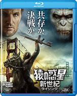 the_dawn_of_the_planet_of_the_apes_blu_ray_rental