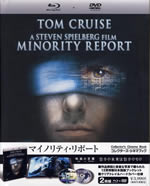 minority_report_cinema_book_1
