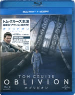 oblivion_blu_ray_sell