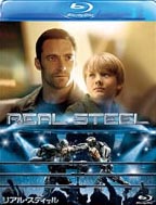 real_steel_domestic
