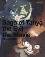 saga_of_tanya_the_evil_the_movie_blu_ray_special_edition_degipack