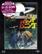 silent_running_blu_ray_front