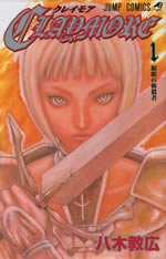 claymore_1