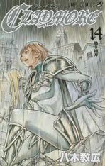 claymore_14