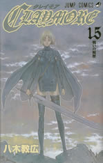 claymore_15