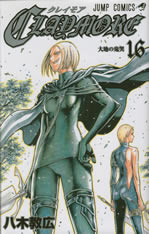 claymore_16