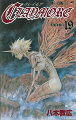 claymore_19