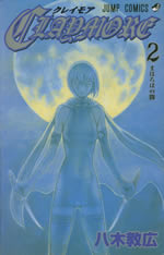 claymore_2