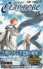claymore_25