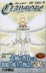 claymore_27