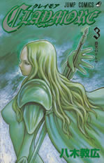 claymore_3