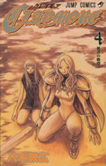 claymore_4