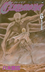 claymore_6