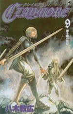 claymore_9