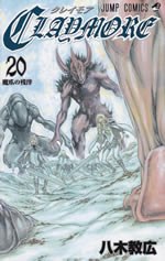 claymore_20
