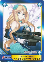 heavy_object_animate_book_trading_card
