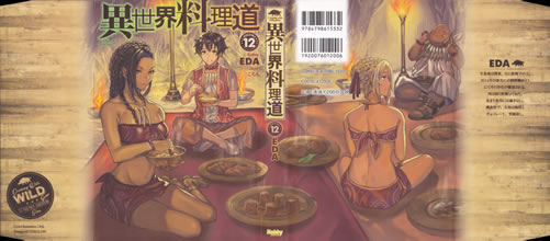cooking_with_wild_game_12_cover_all