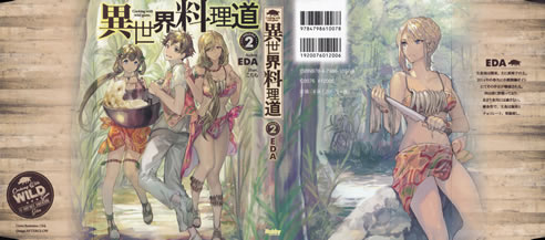 cooking_with_wild_game_2_cover_all
