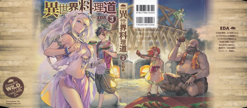 cooking_with_wild_game_3_cover_all