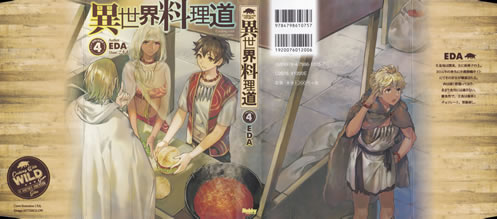 cooking_with_wild_game_4_cover_all