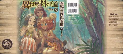 cooking_with_wild_game_5_cover_all