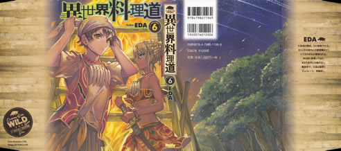 cooking_with_wild_game_6_cover_all
