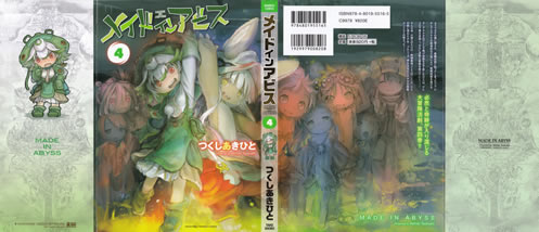 made_in_abyss_4_cover_all
