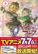 made_in_abyss_5