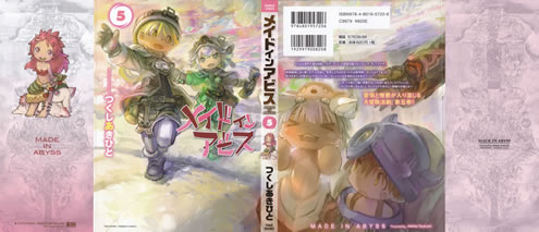 made_in_abyss_5_cover_all