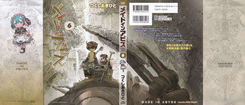 made_in_abyss_6_cover_all