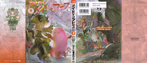 made_in_abyss_7_cover_all