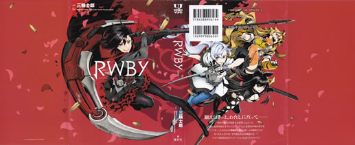 rwby_comicarized_cover_all