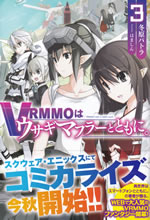 vrmmo_with_a_rabbit_scarf_3