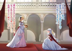 the_magical_revolution_of_reincarnation_princess_and_genius_young_lady_4_illust_3
