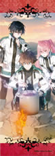 ken_to_mahou_to_gakurekishakai_5_bookmark_front