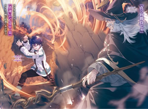 ken_to_mahou_to_gakurekishakai_5_illust_1