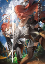 mushoku_tensei_dasokuhen_3_illust