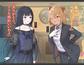 a_witch_with_magical_cheat_9_illust_characters