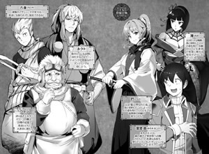 tsukiga_michibiku_isekai_dochu_20_characters