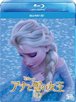 frozen_3d_blu_ray
