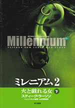 millennium_2_2