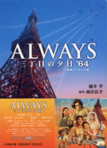 always_3