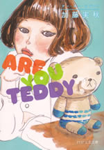 are_you_teddy