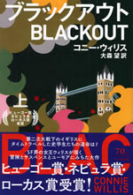 blackout_1