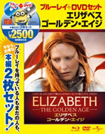 elizabeth_the_golden_age