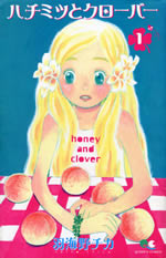 honey_and_clover_comic_1